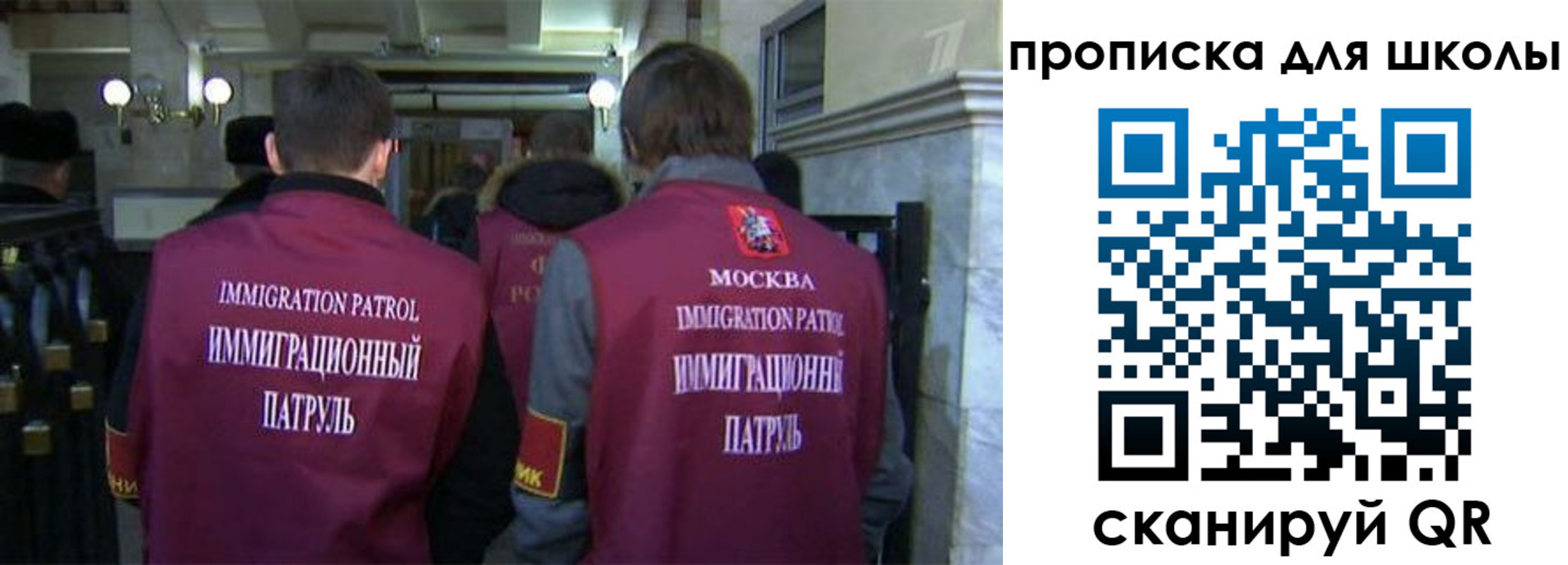 прописка для военкомата в Кызыле